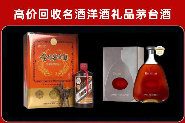 鼓楼区回收轩尼诗