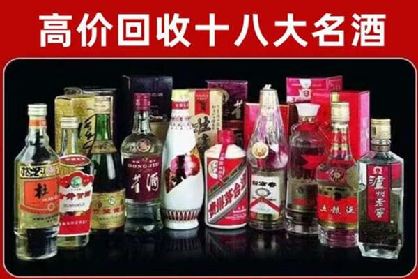 鼓楼区回收老酒