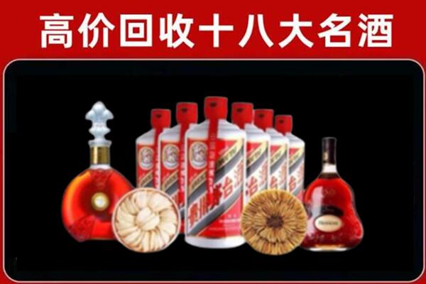 鼓楼区回收烟酒店