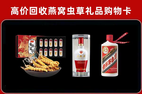 鼓楼区回收烟酒哪家好