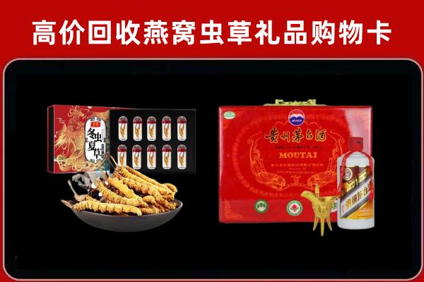 鼓楼区回收15年茅台酒